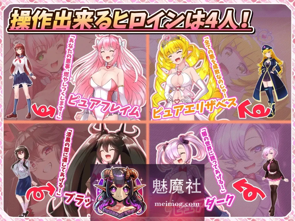 红莲四奏：纯净元素 紅蓮四奏ピュアエレメンツ AI汉化版 [PC-RPG游戏] [热门大作RPG/汉化/动态CV] [FM/百度/5.2G]