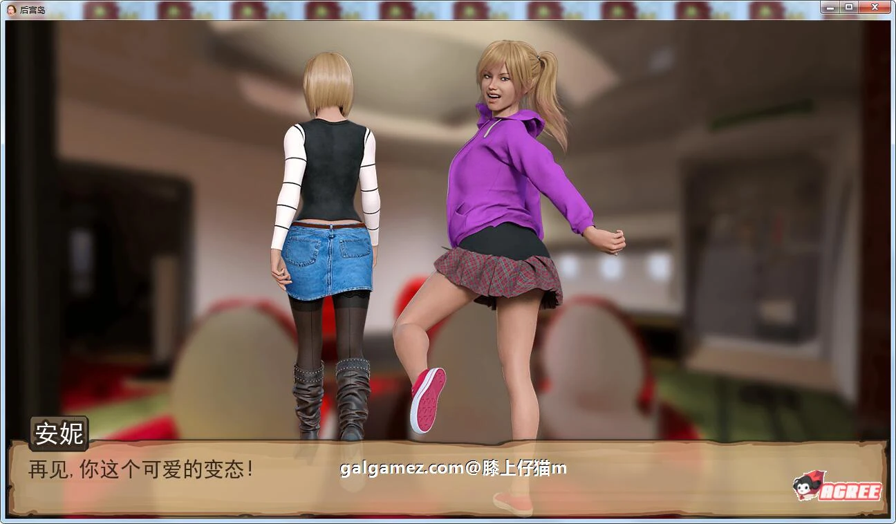 【大后宫SLG/汉化/动态CG】后宫岛！精翻汉化完结版+全CG【PC+安卓/3.4G】 畅玩游戏 预览第4张
