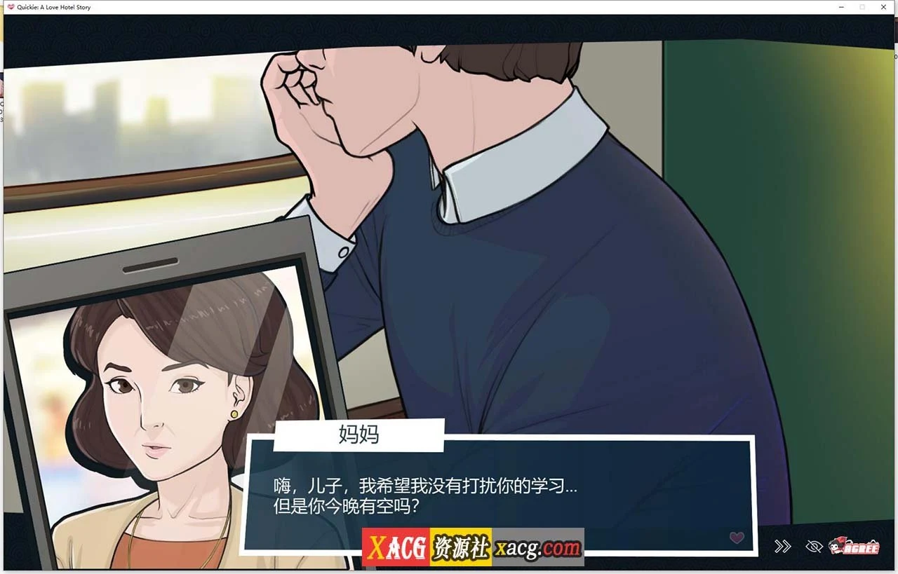 【2D模拟经营/官中/全动态】快捷情趣酒店!V0.33.1 官方中文版【PC+安卓/4G】 畅玩游戏 预览第14张-XACG动漫资源社——中文ACG动漫游戏社区 【2D模拟经营/官中/全动态】快捷情趣酒店!V0.33.1 官方中文版【PC+安卓/4G】 畅玩游戏 预览第14张