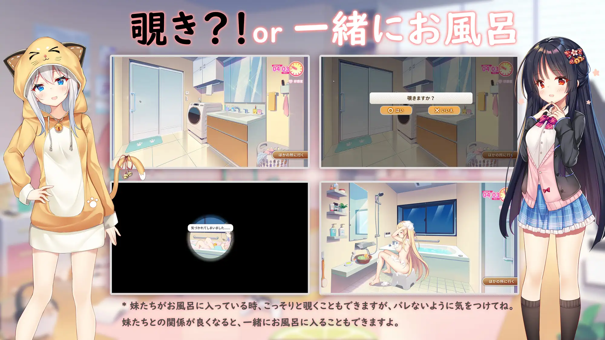 【精品SLG/官中/动态无码】想要诉说的心意/イモコネ—届けたい恋心 Steam官方中文步兵版【5.3G】【微云网盘/直链】