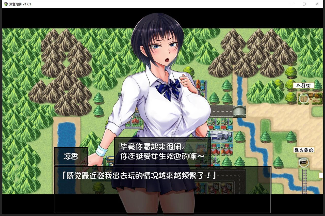 【超爆款RPG/精翻汉化】夏色泡影 官方中文版+存档+CG【2G/官方中文版】 畅玩游戏 预览第6张