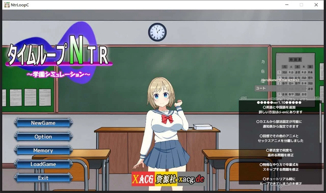 情感循环 NtrLoopC V1.1 官方中文版 [情感养成SLG/动态] (6月更新/2.7G)