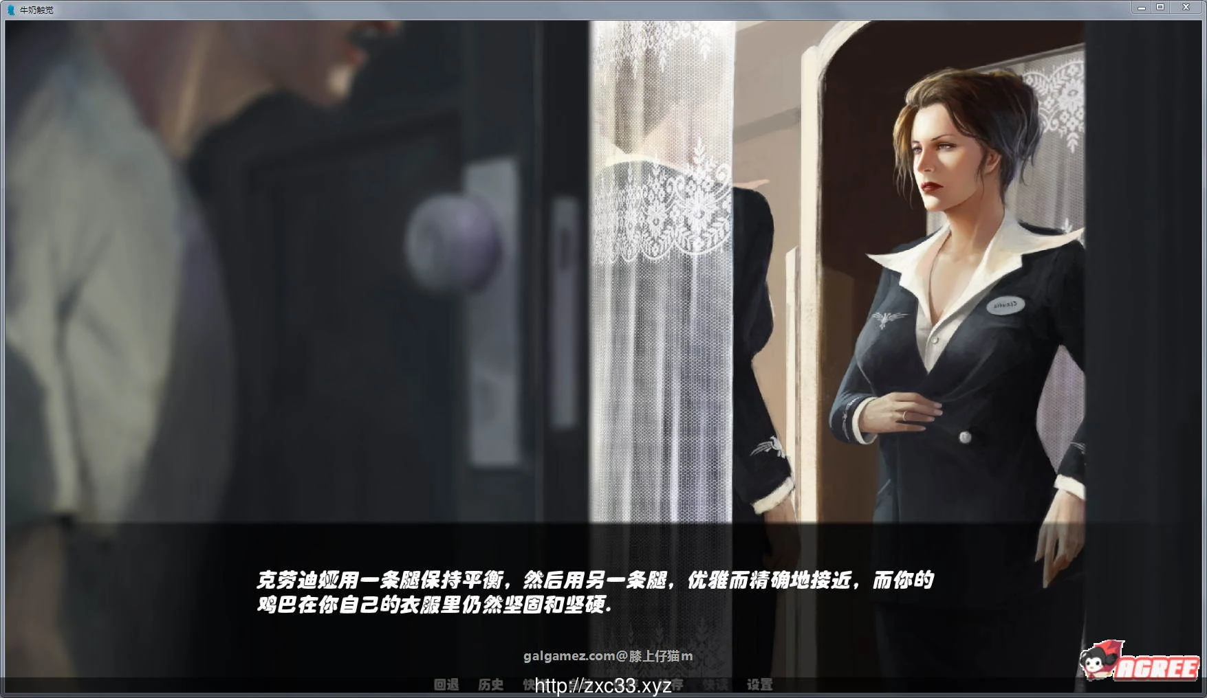 【欧美SLG/汉化/超精美】牛奶触觉 Ver1.50 汉化版+CG画廊全开【更新/PC+安卓/2.7G】 畅玩游戏 预览第3张