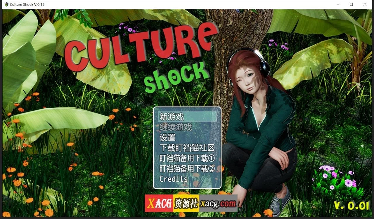 萨沙的故事 文化冲击0.15 精翻汉化版 [PC+安卓/1G]