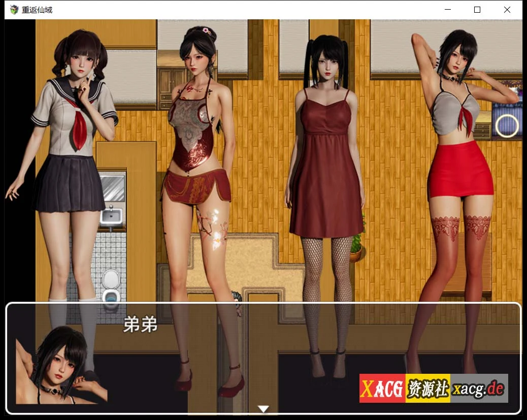 【国产RPG/中文/动态】重返仙域 V2.0 官方中文版【PC+安卓/4G】 畅玩游戏 预览第3张