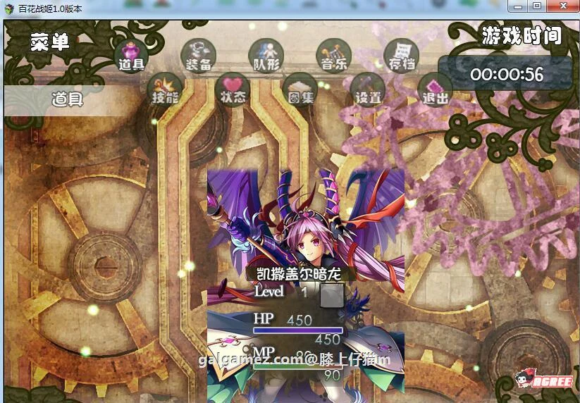 百花战姬预览3