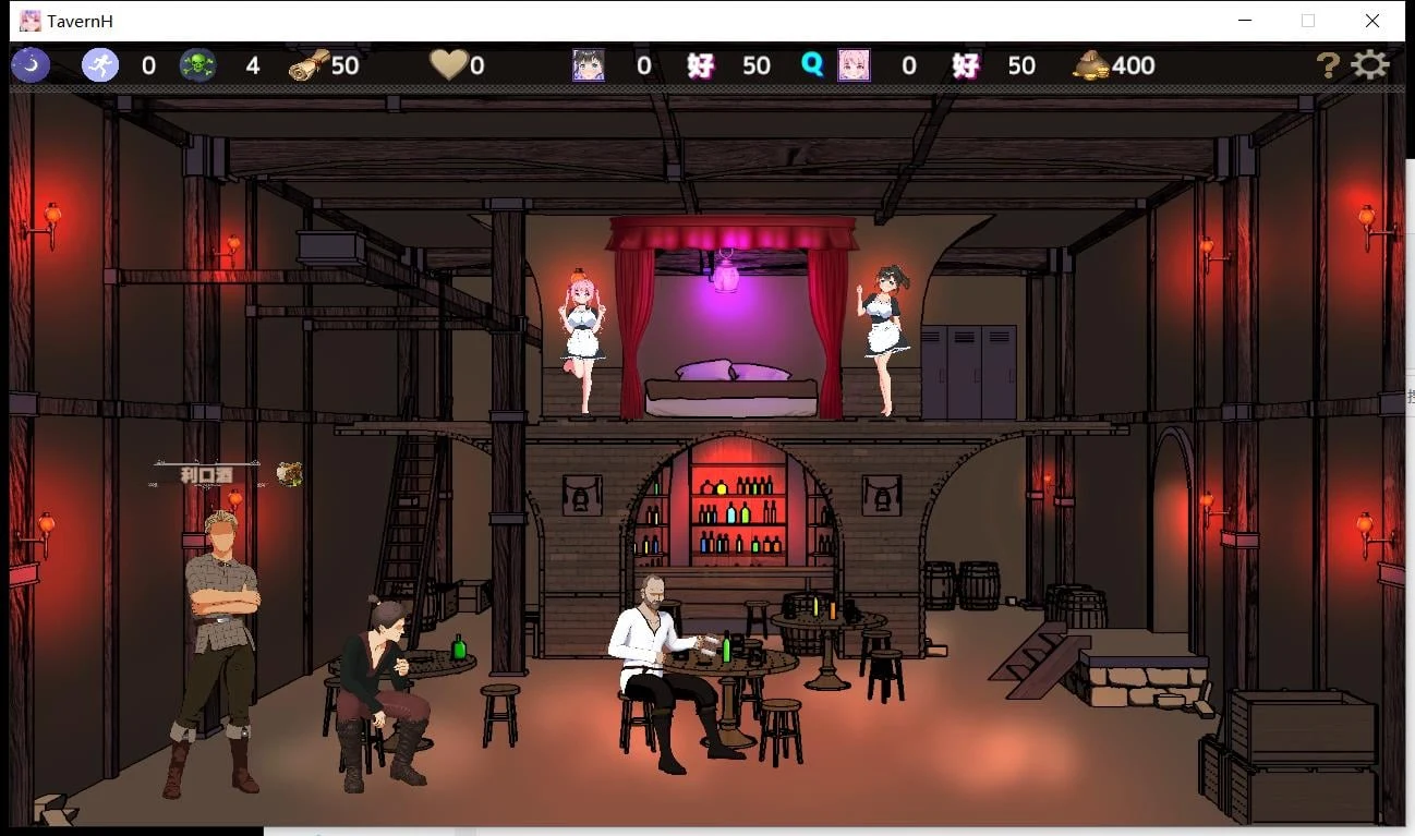 【经营SLG/汉化/动态CV】欢迎来到超H酒馆！V1.60精翻汉化版【9月20更新/1.35G】 畅玩游戏 预览第2张