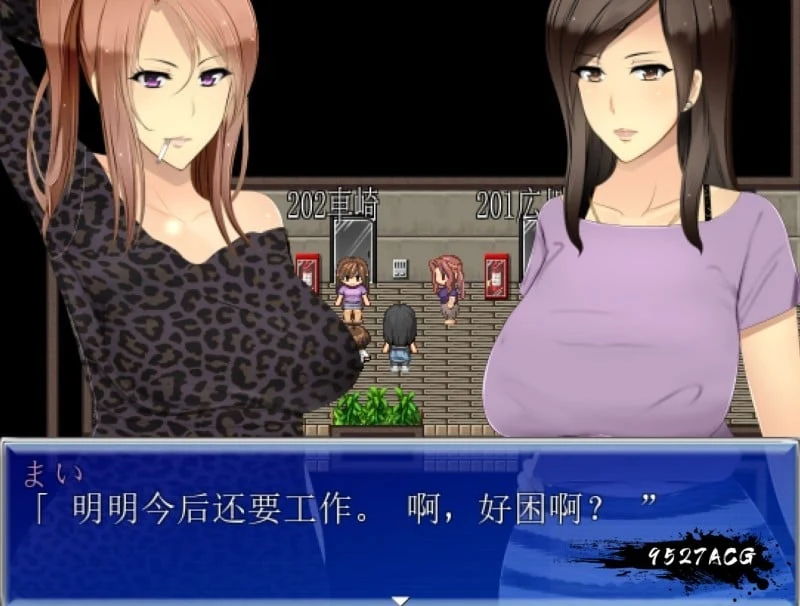 【RPG/汉化】[小马拉大车]我是人妻公寓管理员！云翻汉化版【700M】【新汉化】 畅玩游戏 预览第5张