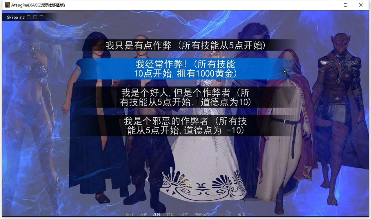 【奇幻沙盒/汉化】上古卷轴-法师的后宫之路 V4.9 精翻汉化作弊版+CG【3月大更新/6G】 畅玩游戏 预览第3张