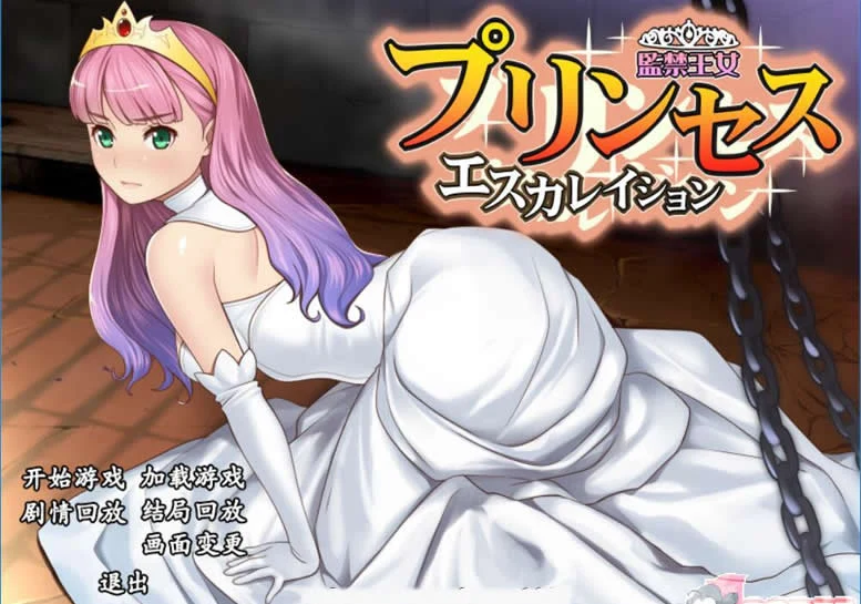 保护王女~伊萝蕾希亚V1.21汉化版 [养成SLG/官中] 付:存档/攻略 (600M/全CV)