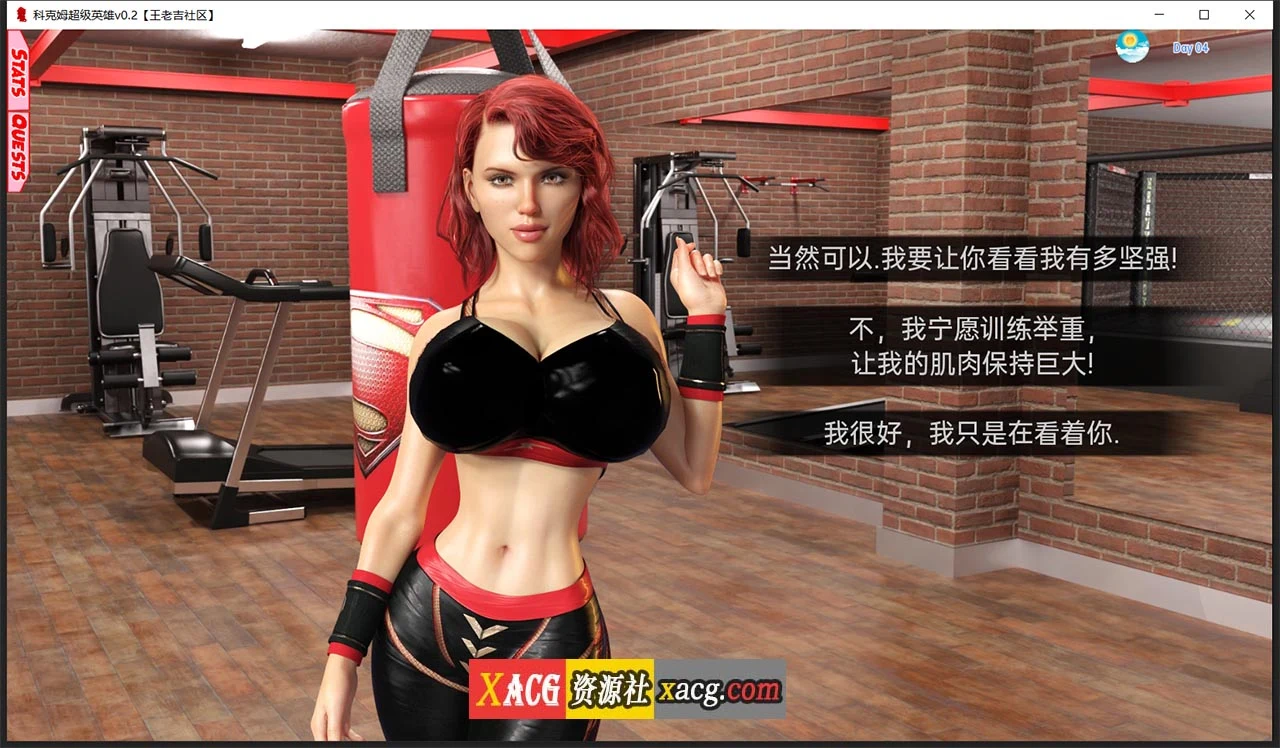 【超霸气SLG/汉化/动态】大屌超级英雄 V0.2.0 汉化版【PC+安卓/2G】 畅玩游戏 预览第6张