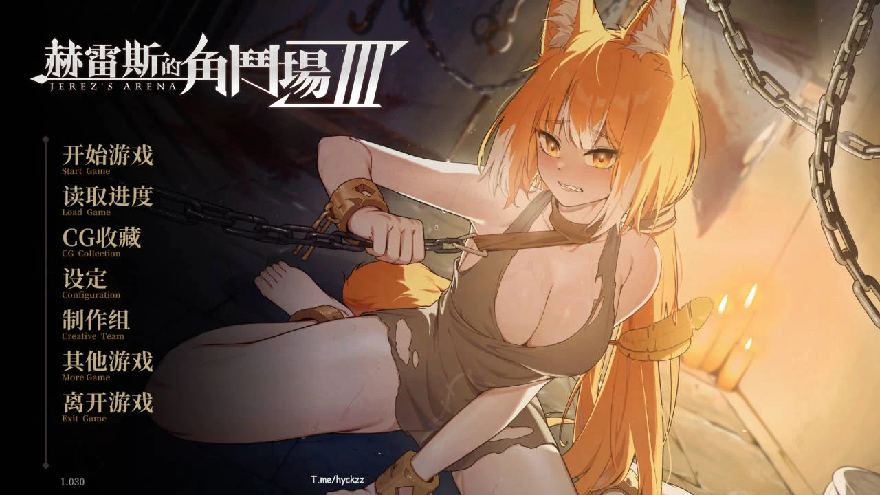 赫雷斯的角斗场 Ⅲ V1.030 [SLG/官中/动态] [PC-SLG游戏] 官方中文 [FM/WY/1.1G]
