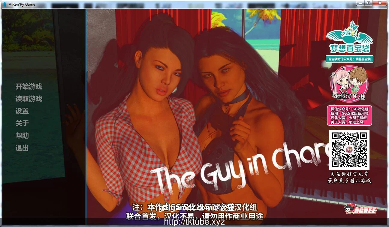 掌控者 V0.9 精翻汉化作弊版+全CG [PC+安卓] [更新/3.4G] (欧美SLG/GG汉化/动态)