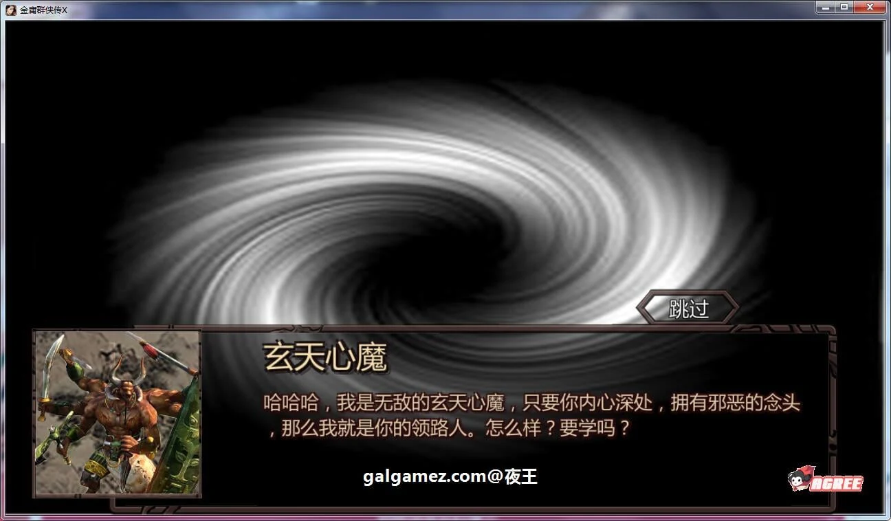 【武侠RPG/中文/动态】NTRPG侠客新传 V1.3.0永久VIP版【蒋涛大神新作/超大更新/6.2G】 畅玩游戏 预览第8张