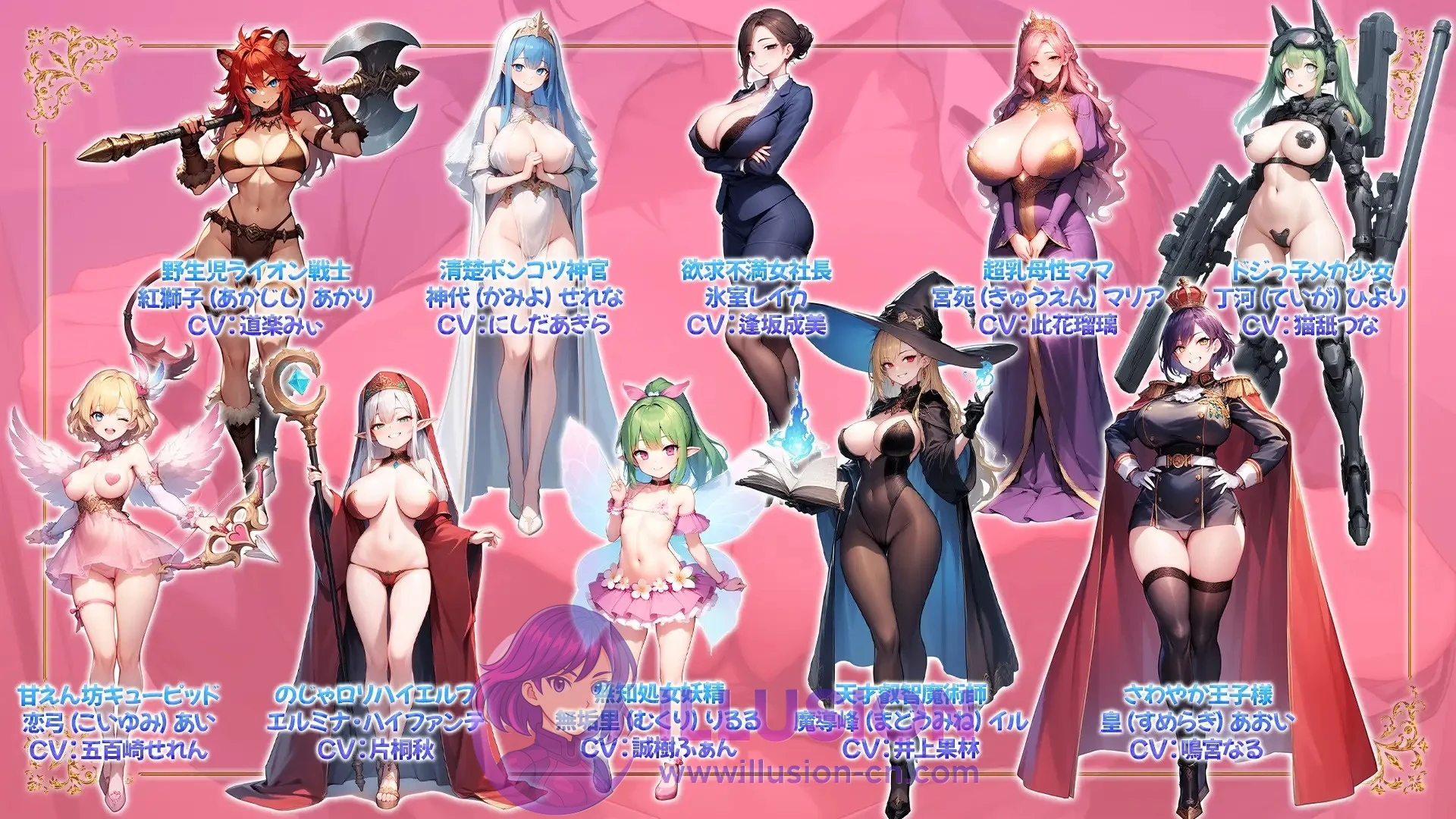 PC-RPG官中新作！给VTuber砸10亿日元就开后宫？推しのVtuber箱に10憶投げ銭したら俺だけのハーレムを手に入れた件 [百度FM/2G]