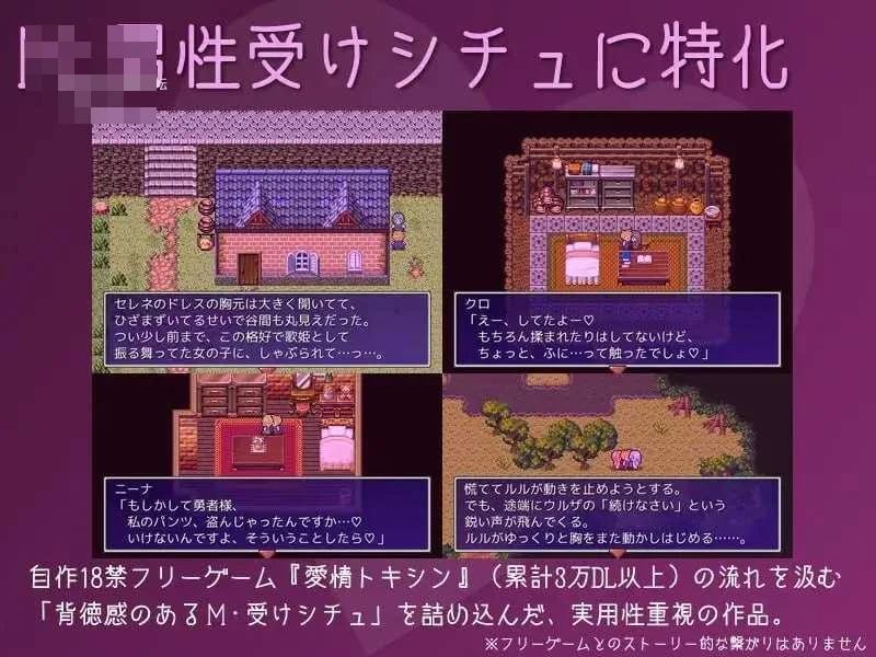 破灭之神 〔AI汉化〕【RPG】〔201m〕【pc】〔百度云/FM〕