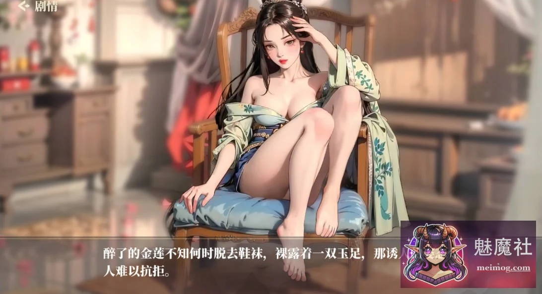 [PC-SLG游戏] [SLG/官中/动态] 捱光：金瓶梅 官方中文 [321M/FM/WY]