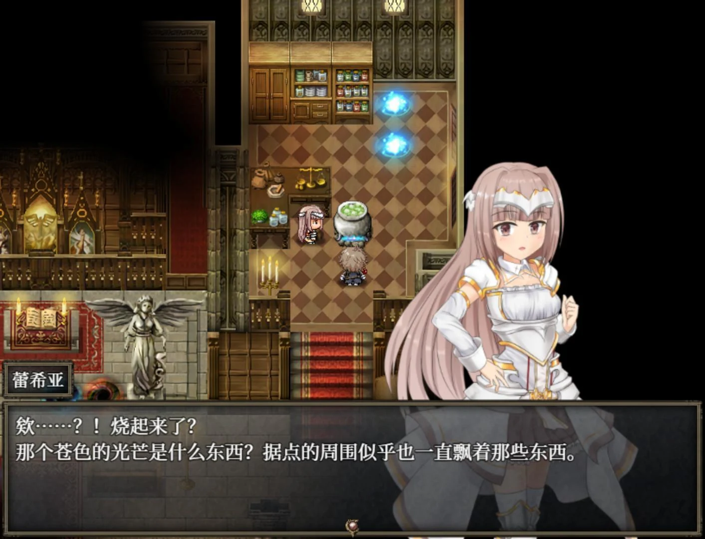 【RPG/中文/全动态】苍色之光与魔剑锻造师 V0.46B 官方中文版!【1G/更新/全CV】 畅玩游戏 预览第8张-XACG动漫资源社——中文ACG动漫游戏社区 【RPG/中文/全动态】苍色之光与魔剑锻造师 V0.46B 官方中文版!【1G/更新/全CV】 畅玩游戏 预览第8张