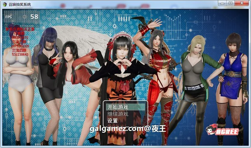 召唤抽奖系统！火影全CG收录【国产RPG/官中/动态】新作正式版★PC+安卓版 6G