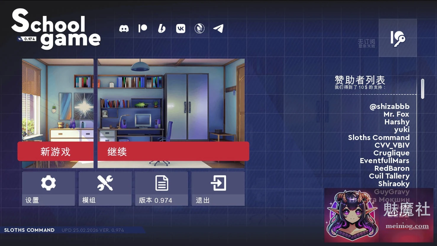 学校游戏 [School Game] [v0.974 bugfix1 官方中文] [SLG/官中/动态] [PC] [2.1G/FM/WY]