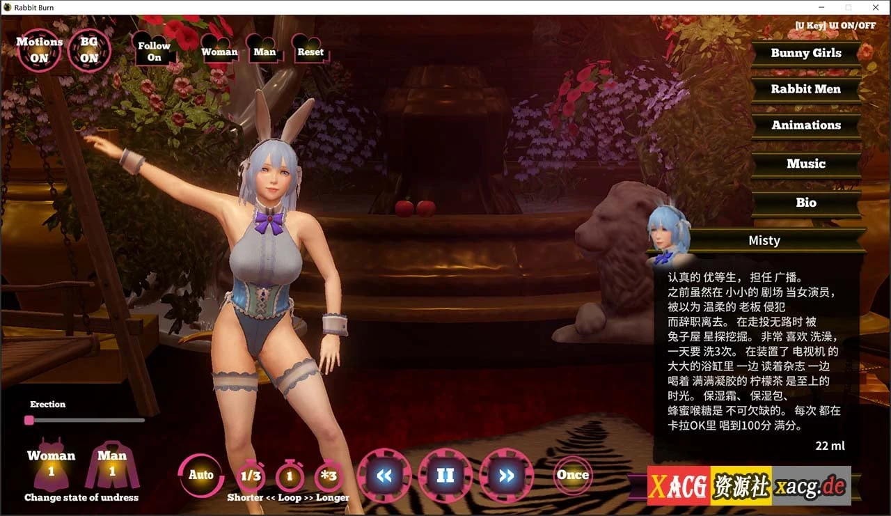 【3D/SLG/多P】燃烧的兔子 Rabbit Burn 1.09e 中文步兵【1G】 畅玩游戏 预览第8张-XACG动漫资源社——中文ACG动漫游戏社区 【3D/SLG/多P】燃烧的兔子 Rabbit Burn 1.09e 中文步兵【1G】 畅玩游戏 预览第8张