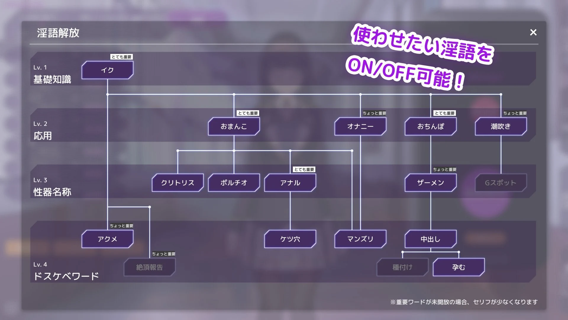 [SLG/官中/更新] 催眠APP～清纯大小姐的堕落调教模拟～/洗脳アプリで清楚なお嬢様をドスケベ調教するシミュレーション Ver0.30 官方中文 [436M