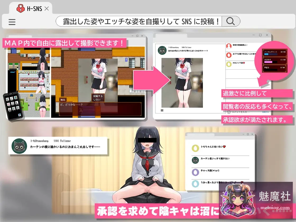闷骚阴沉女高中生，开始拍色情自拍了哟。 [むっつり陰キャJK、エロ自撮り始めるってよ。] [AI汉化版] [PC]
