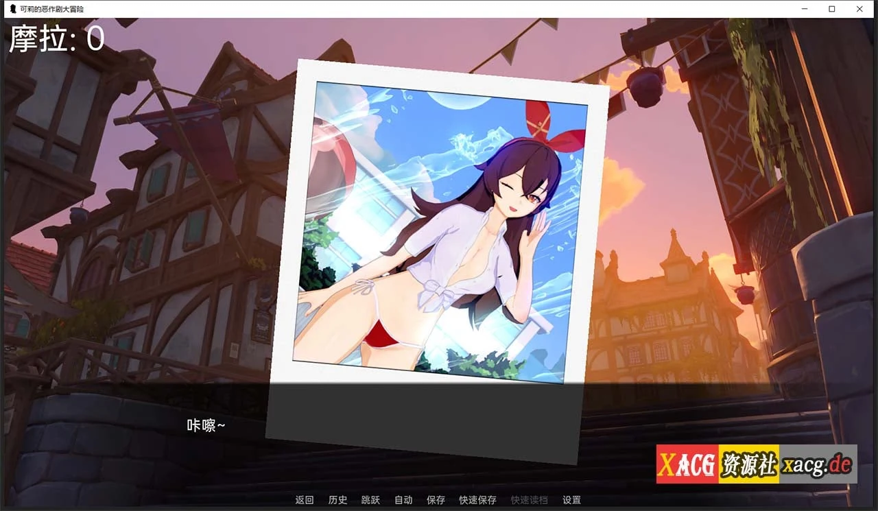 【欧美SLG/汉化】原神:可莉的恶作剧 V1.5 精翻汉化作弊版【PC+安卓/1G/新作】 畅玩游戏 预览第5张-XACG动漫资源社——中文ACG动漫游戏社区 【欧美SLG/汉化】原神:可莉的恶作剧 V1.5 精翻汉化作弊版【PC+安卓/1G/新作】 畅玩游戏 预览第5张