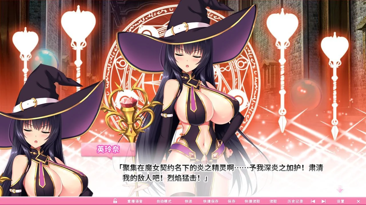 【超拔作/中文/动态】炎孕波涛汹涌！异世界魔法学园官方中文步兵版【官中版/5G】 畅玩游戏 预览第8张
