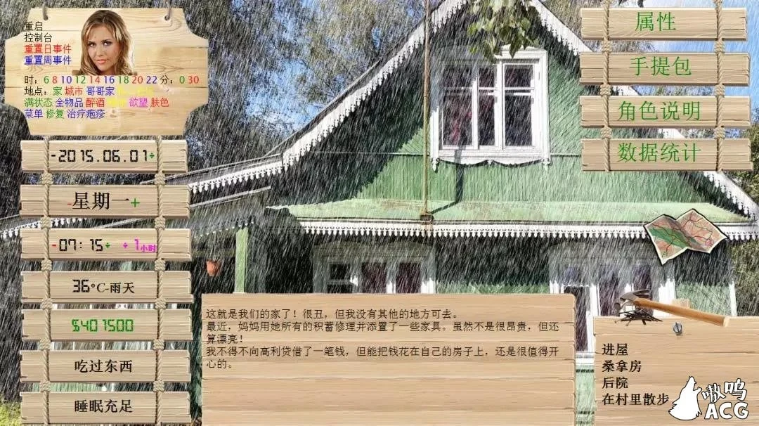 【欧美SLG/汉化/真人动态】索尼娅的乡村生活0.25 汉化作弊版V201208+全CG【更新/12G】 畅玩游戏 预览第2张