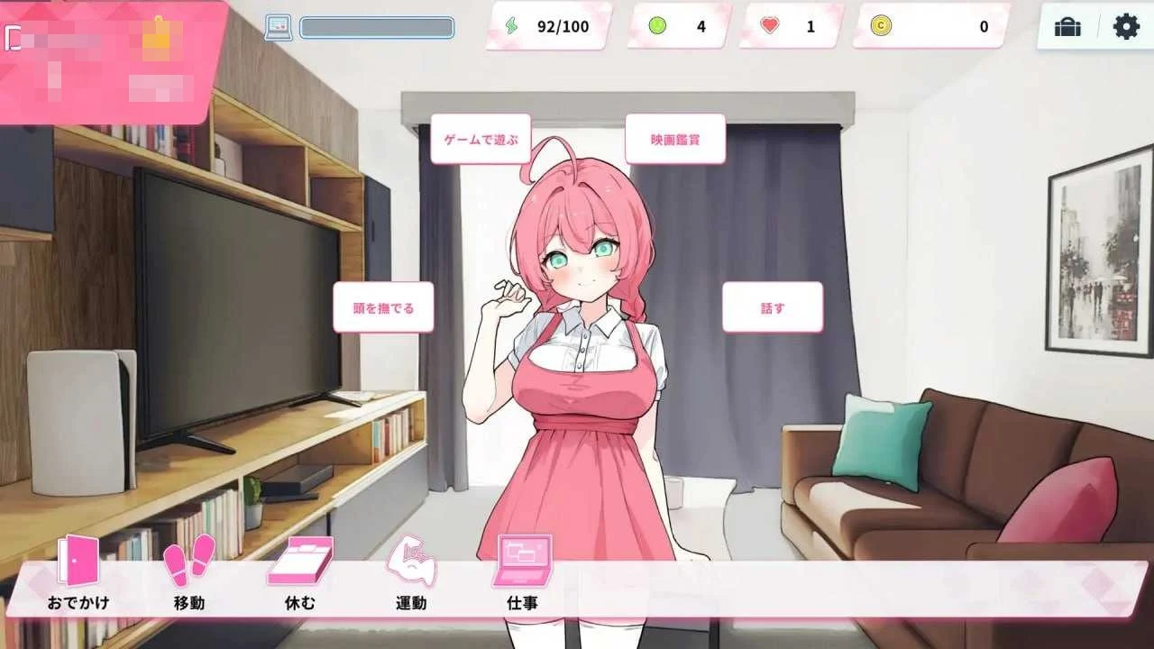 与妹妹两人的私密同住生活—Re:Sister Ver1.11 /精品SLG 动态 [781M] 〔微云网盘 直链〕