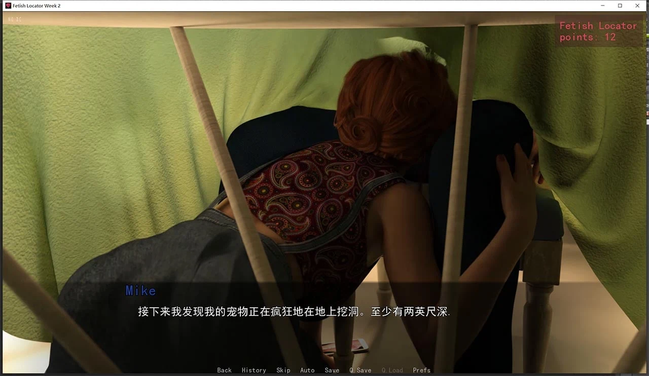 【欧美SLG/狐狸汉化/动态】恋物之欲2 V1.07.11 精翻汉化版【3月更新/PC+安卓/3.7G】 畅玩游戏 预览第10张