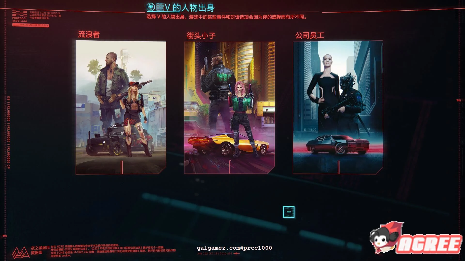 【3A大作/年度RPG/中文】赛博朋克 2077 V1.06 最新中文破解版+修改器【大更新/70G】 畅玩游戏 预览第11张