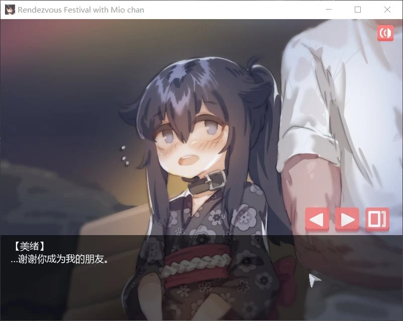 【像素SLG/中文/全动态】在阴暗房间中和独孤女孩子的物语！官方中文版【安卓+PC/210M】 畅玩游戏 预览第7张