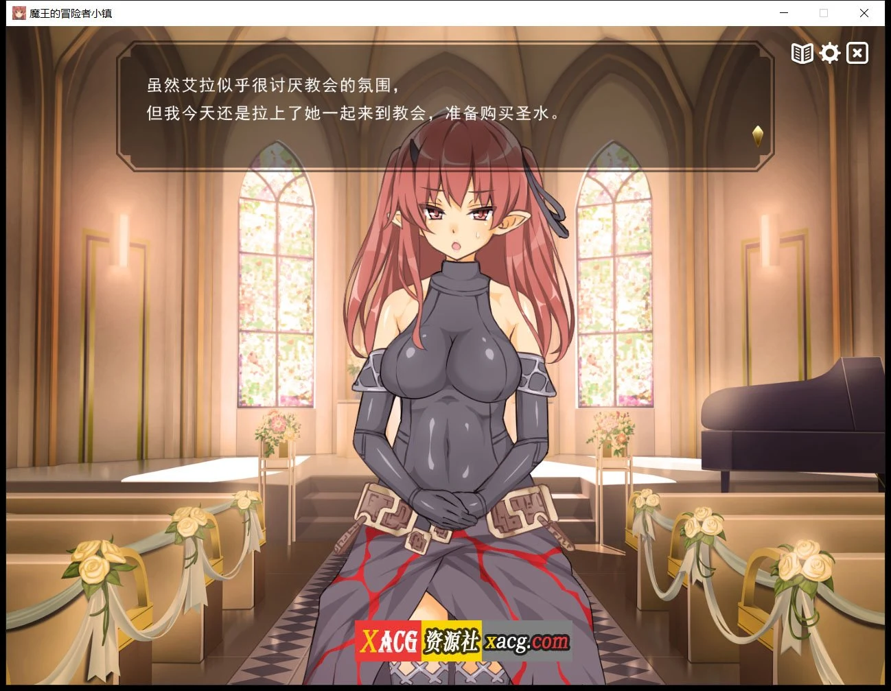 【爆款经营SLG/中文】魔王的冒险者小镇：全DLC 官方中文步兵版★高能H 【3.6G】 畅玩游戏 预览第11张