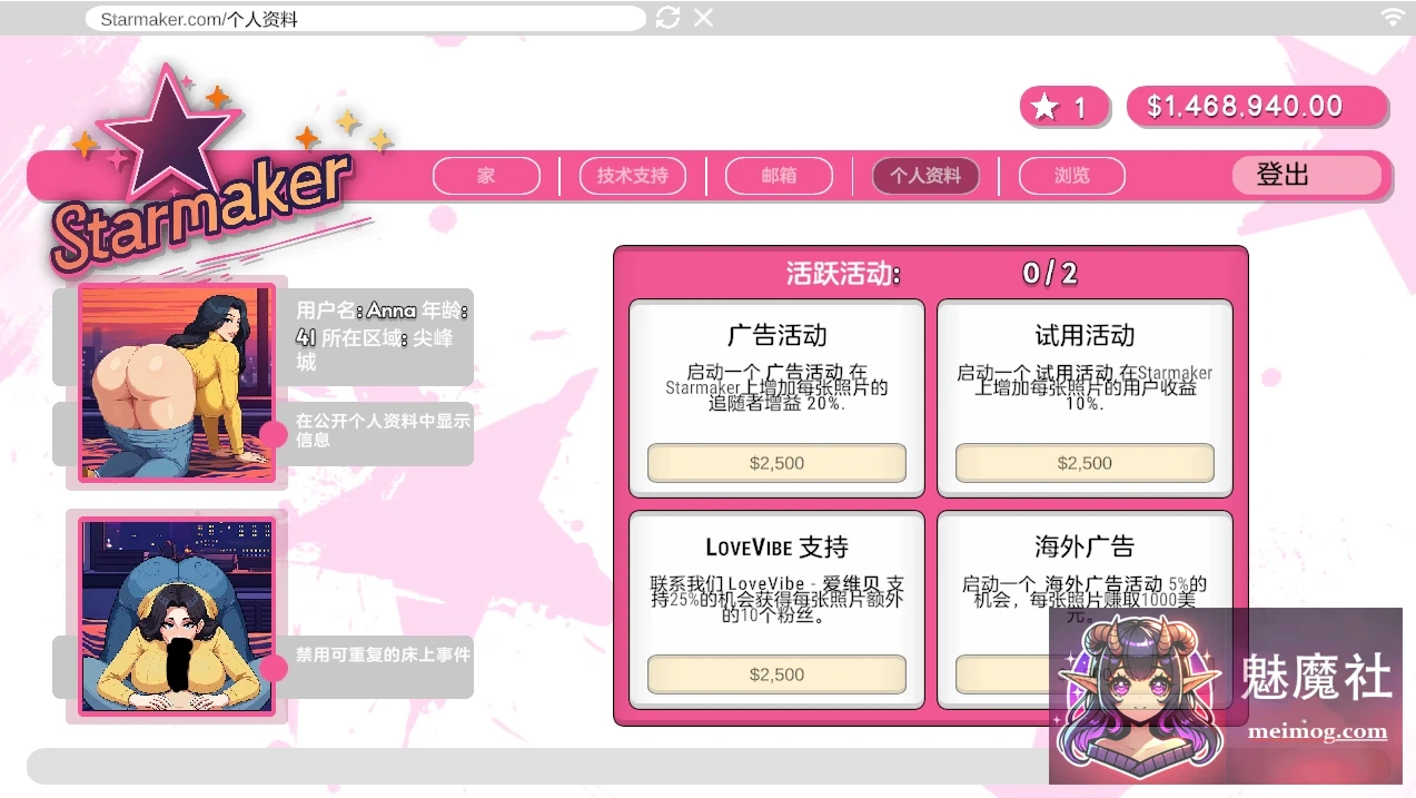 [精品SLG/动态/汉化/更新]造星物语 造星者物语 [Starmaker Story] [v1.8E AI汉化版] [PC][FM/百度/2.6G]