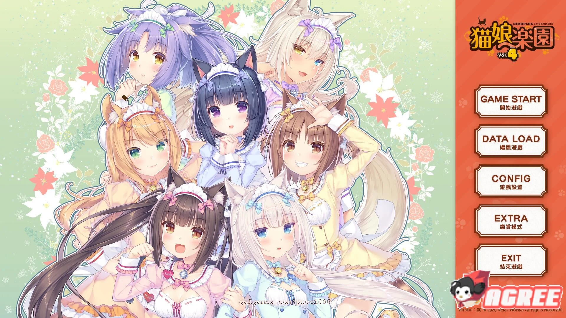 NEKOPARA Vol.4 官方中文硬盘版 [艹猫四]（大型ADV/全动态/全CV/新作）