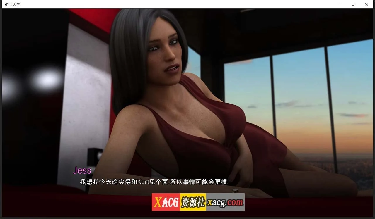 【欧美SLG/汉化/动态】上大学 V0.5.16 汉化版【PC+安卓/2G】 畅玩游戏 预览第6张