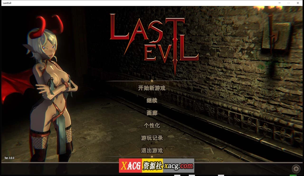 最后的恶魔 Last Evil V3.0 官方中文步兵版 / 卡牌 / 全动态 / 7G