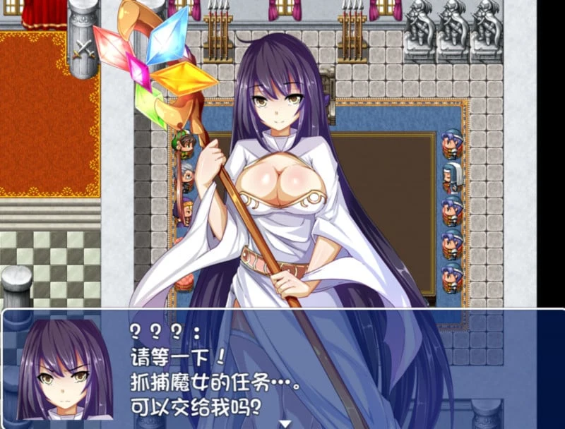丰满圣女与苗条魔女：魔女狩猎灭绝之战 [精翻汉化版] /750M/ RPG/官方中文