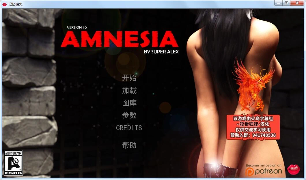 【极品/汉化/动态】记忆缺失 V2.0a PC+安卓精翻汉化版【4G/新作】 畅玩游戏 预览第1张