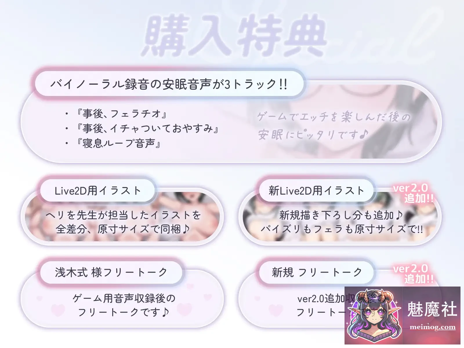 もかラブReLive♪ ～ガチ恋距離で表情観察アニメーション～ [Ver2.0 官中去码版] [PC/Android] [FM/百度/900M] [官中SLG/更新无码/全动态/双端]