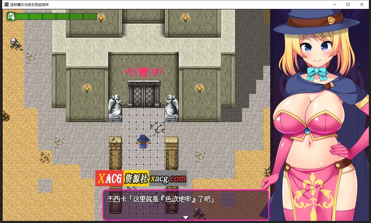 银纹魔女与ファンタジー晴地牢！[ARPG/汉化/全动态] 精翻完整汉化版+CG