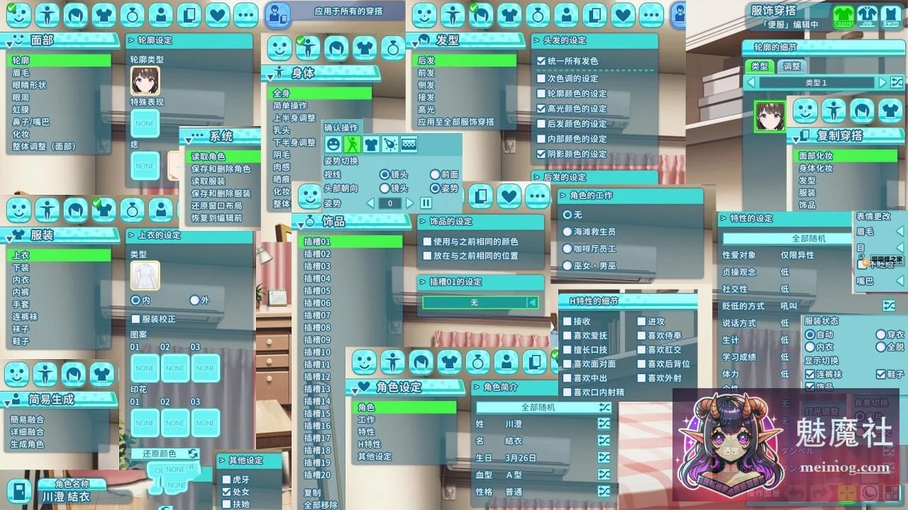 夏日狂欢 サマバケ！すくらんぶる [v1.16 精翻汉化版+去码+全DLC+修改器] [PC] [3D大作/i社/开放世界/动态] [26G/FM/百度]
