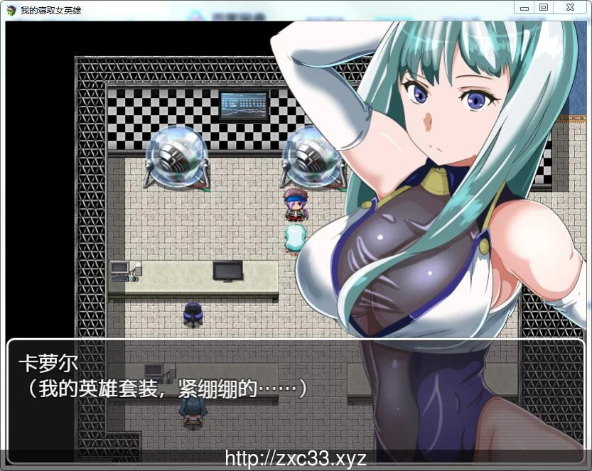 【RPG/汉化/双版本】我的寝取女英雄 完整精翻汉化版[PC+安卓]【600M】【新汉化】 畅玩游戏 预览第4张