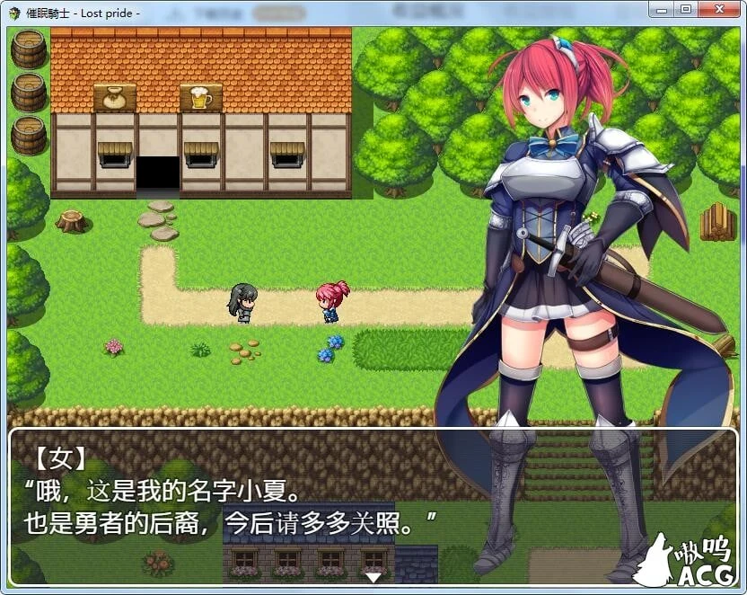 【日系RPG/御光汉化】催眠騎士 PC+安卓精翻汉化完结版+全CG【8月1日新汉化/1G】 畅玩游戏 预览第4张