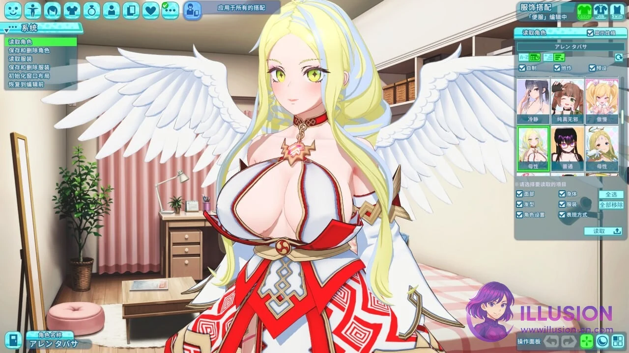 [3D大作/i社/开放世界/动态] 夏日狂欢 [サマバケ！すくらんぶる] [v1.16 精翻汉化版+去码+全DLC+修改器] [PC] [FM/百度/26G]