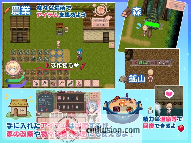 【SLG/机翻/新作】牧星者之诗/星飼いの詩 【1G】【微云网盘/直链】