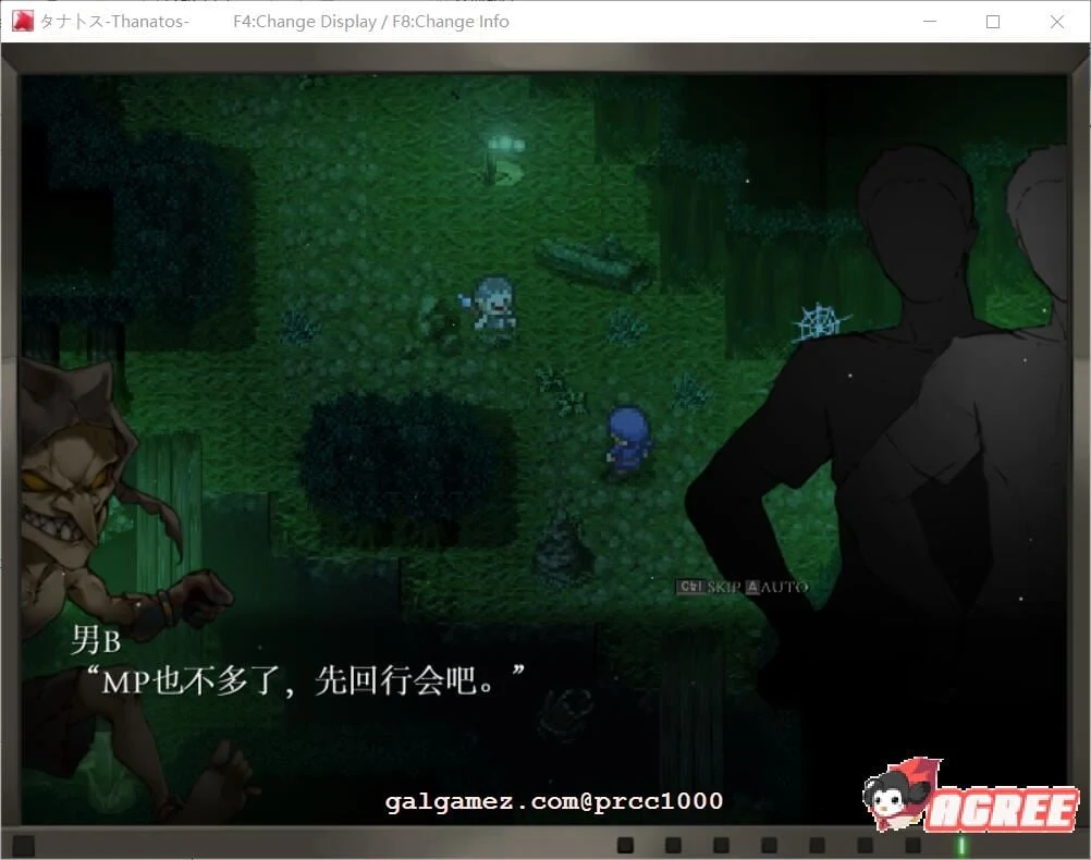 【超爆款RPG/全动态】塔纳托斯-Thanatos 云汉化作弊版【5G/全CV】 畅玩游戏 预览第3张