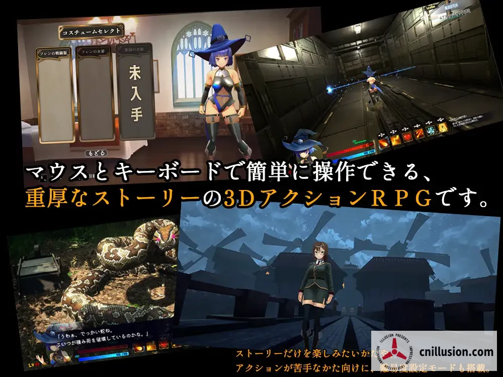 终焉之国与初始魔女 [終わりの王国始まりの魔女 / The Kingdom of the End: The Witch of the Beginning] [Ver1.20] [PC] [3.5G微云网盘/直链]